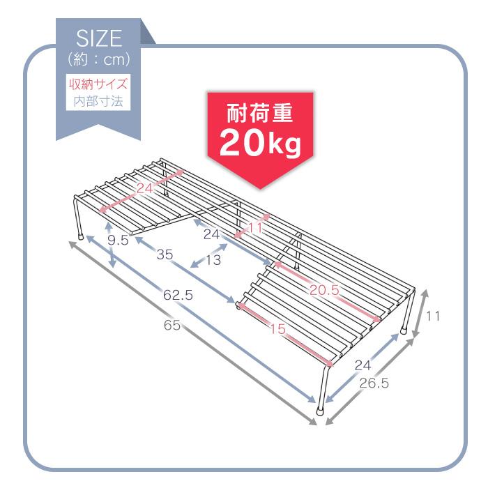 川口工器 コンロ奥ラック 高足 ワイド 幅 65 cm 日本製 完成品 頑丈