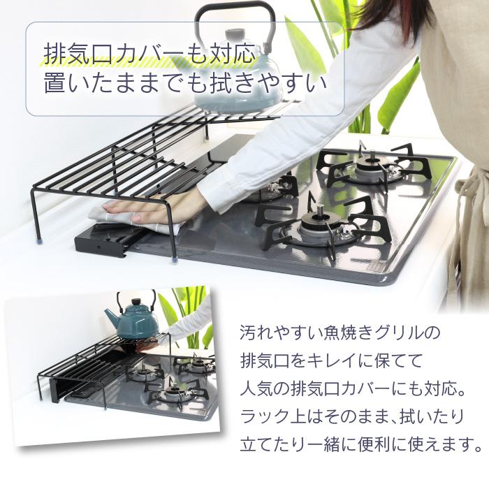 川口工器 コンロ奥ラック 高足 ワイド 幅 65 cm 日本製 完成品 頑丈