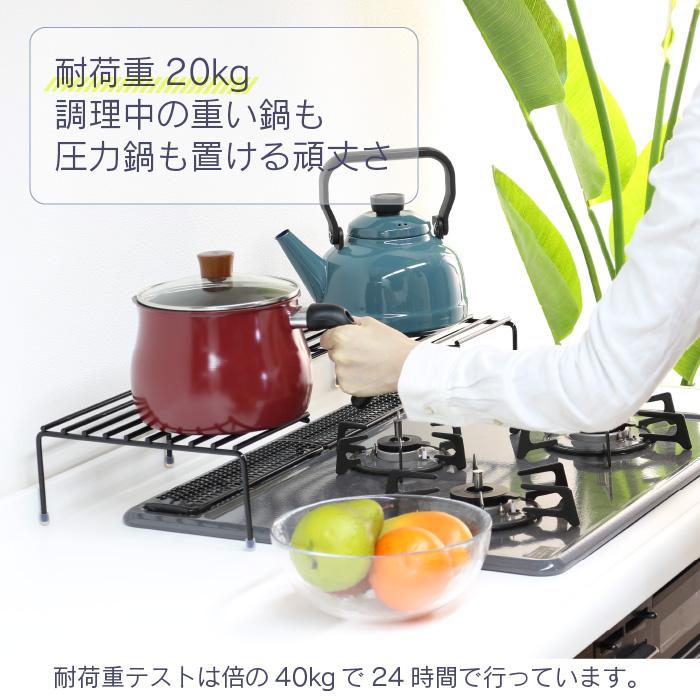 川口工器 コンロ奥ラック 高足 ワイド 幅 65 cm 日本製 完成品 頑丈