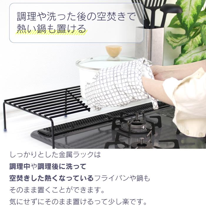 川口工器 コンロ奥ラック 高足 ワイド 幅 65 cm 日本製 完成品 頑丈