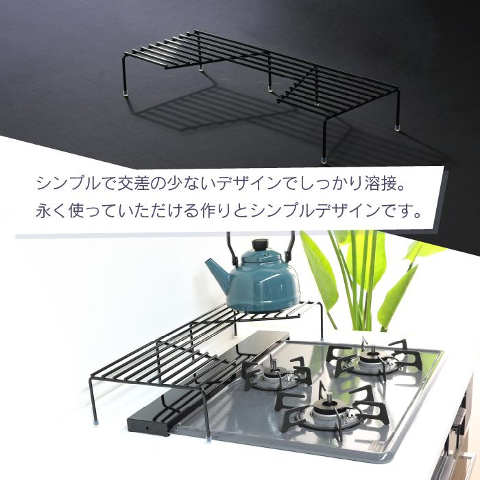 川口工器 コンロ奥ラック 高足 ワイド 幅 78 cm 日本製 完成品 頑丈