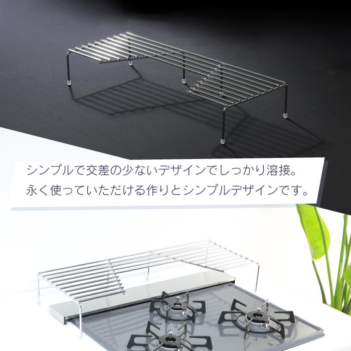 川口工器 コンロ奥ラック ステンレス 高足 ワイド 幅 65 cm 日本製