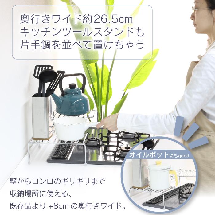 川口工器 コンロ奥ラック ステンレス 高足 ワイド 幅 65 cm 日本製
