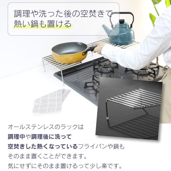 川口工器 コンロ奥ラック ステンレス 高足 ワイド 幅 65 cm 日本製