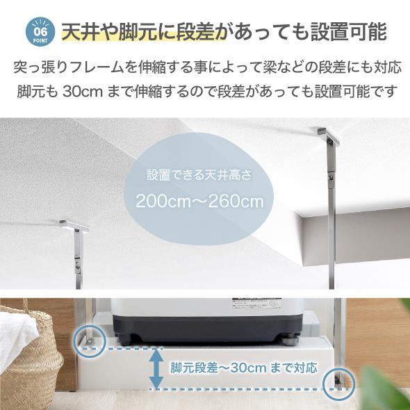 川口工器 ランドリーラック 突っ張り ステンレス棚 3段 日本製 燕三条