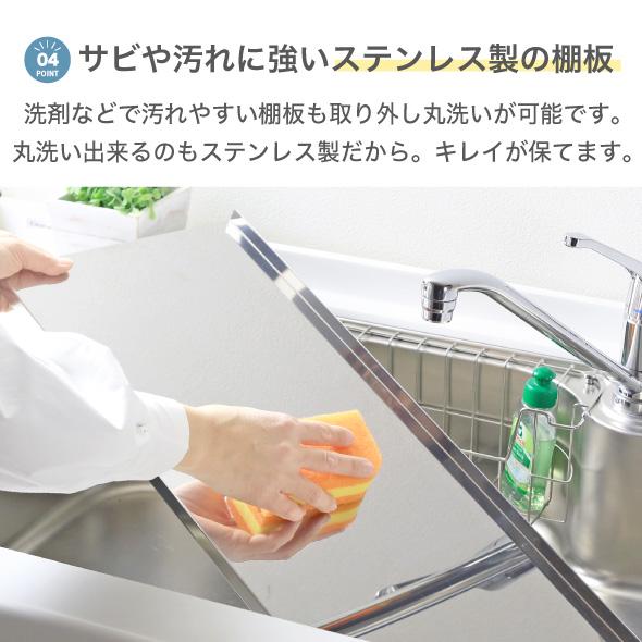 川口工器 ランドリーラック 突っ張り 天井200～250cm 棚 3段つっぱり 川口工器 ランドリーラック 突っ張り ステンレス棚 3段 日本製 燕三条