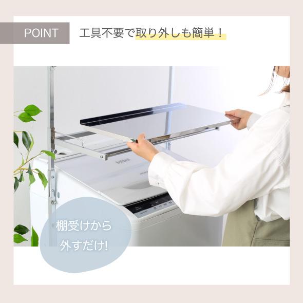 川口工器 ランドリーラック 突っ張り ステンレス棚 3段 日本製 燕三条