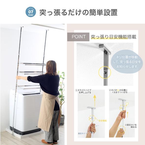 川口工器 ランドリーラック 突っ張り ステンレス棚 2段