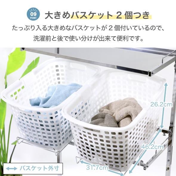 川口工器 ランドリーラック 突っ張り ステンレス棚 2段 川口工器 ランドリーラック 突っ張り ステンレス棚 2段