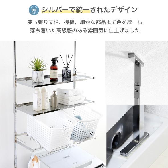 川口工器 ランドリーラック 突っ張り ステンレス棚 2段 川口工器 ランドリーラック 突っ張り ステンレス棚 2段
