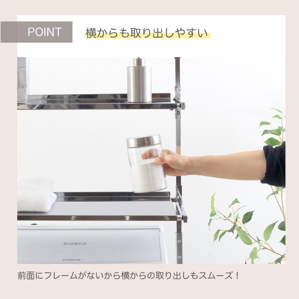 川口工器 ランドリーラック 突っ張り ステンレス棚 2段 バスケット 付