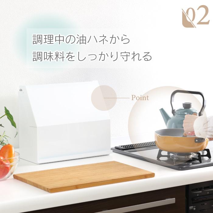 川口工器 守れる スパイスラック【幅26】 隠せる 調味料ラック 燕三条