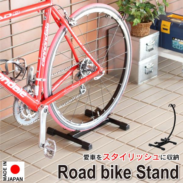 川口工器 ロードバイク スタンド 自転車 ディスプレイ ラック 黒 屋内
