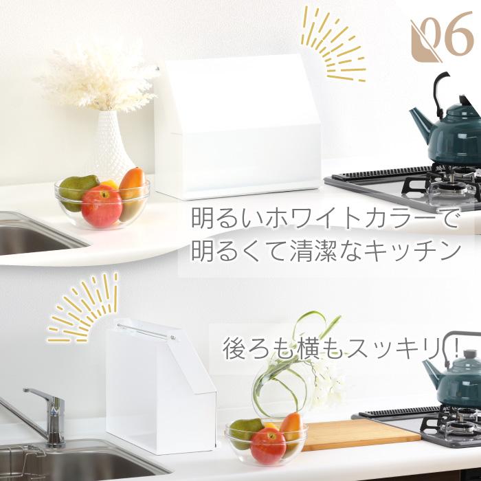 川口工器 守れる スパイスラック 【幅36】 隠せる 調味料ラック 燕三条