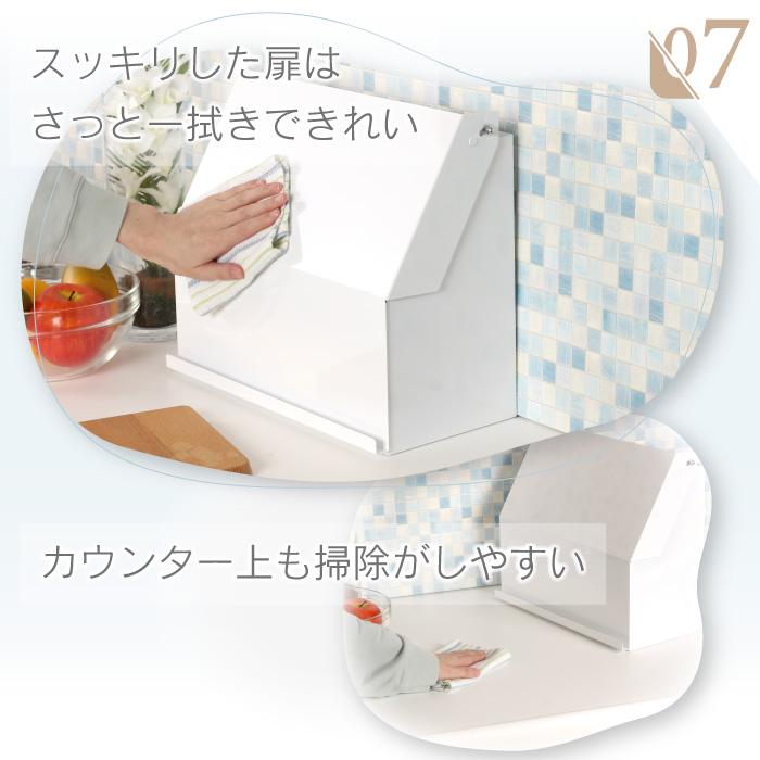 川口工器 守れる スパイスラック 【幅36】 隠せる 調味料ラック 燕三条