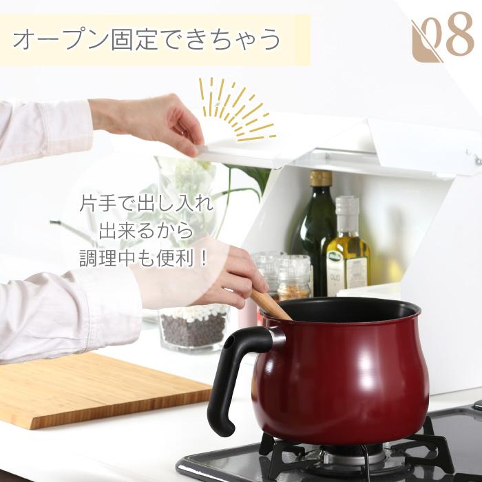 川口工器 守れる スパイスラック 【幅36】 隠せる 調味料ラック 燕三条