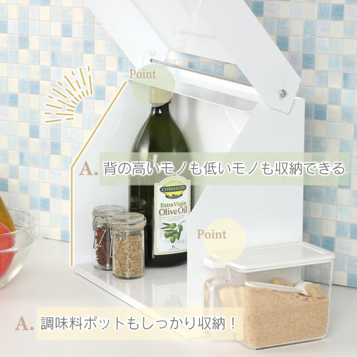 川口工器 守れる スパイスラック 【幅36】 隠せる 調味料ラック 燕三条