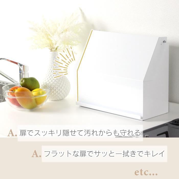 川口工器 守れる スパイスラック 【幅36】 隠せる 調味料ラック 燕三条