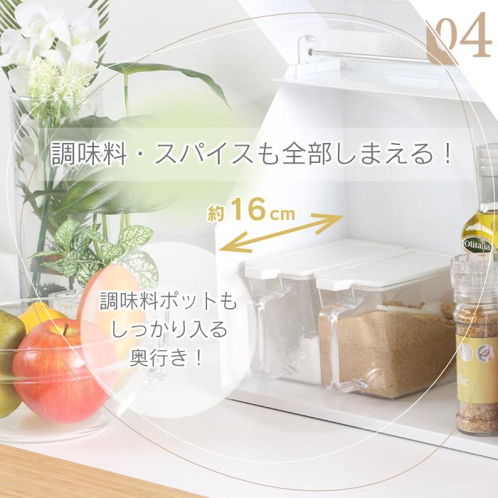川口工器 守れる スパイスラック 【幅36】 隠せる 調味料ラック 燕三条