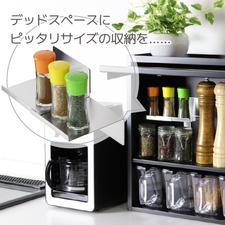川口工器 ピッタリサイズ の マグネット 棚 燕三条 日本製 スパイス