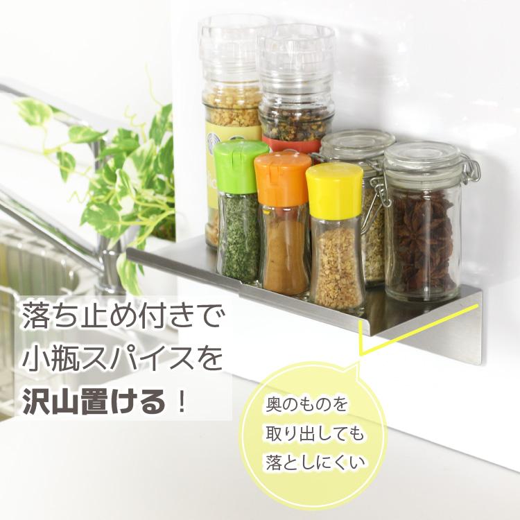 川口工器 ピッタリサイズ の マグネット 棚 燕三条 日本製 スパイス