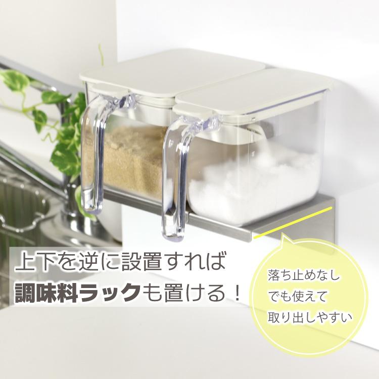 川口工器 ピッタリサイズ の マグネット 棚 燕三条 日本製 スパイス