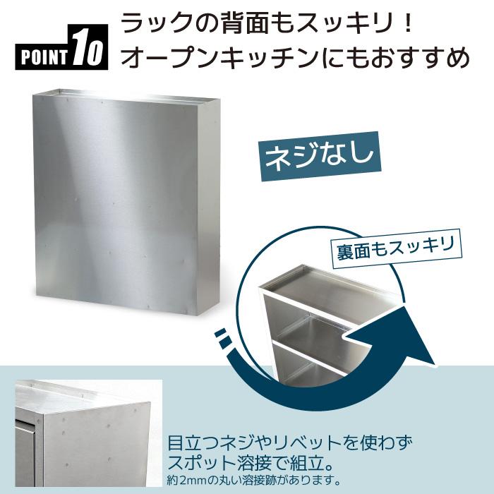 川口工器】ミラー風 ステンレス スパイスラック 燕三条製 19686 【公式