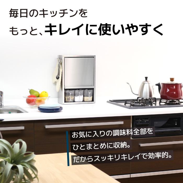川口工器 爆買 ステンレス 調味料ラック ヘアライン風 ポット3個