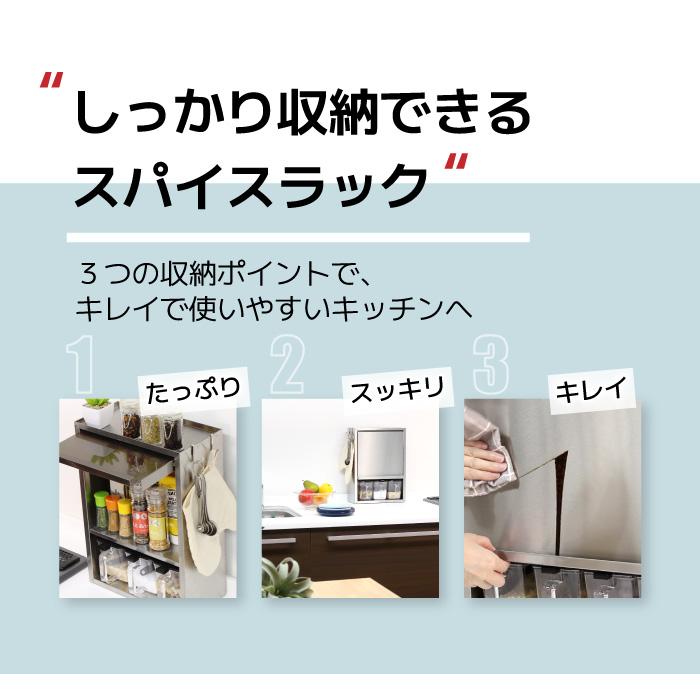 川口工器 ステンレス 調味料ラック ヘアライン風 ポット3個 スパイス