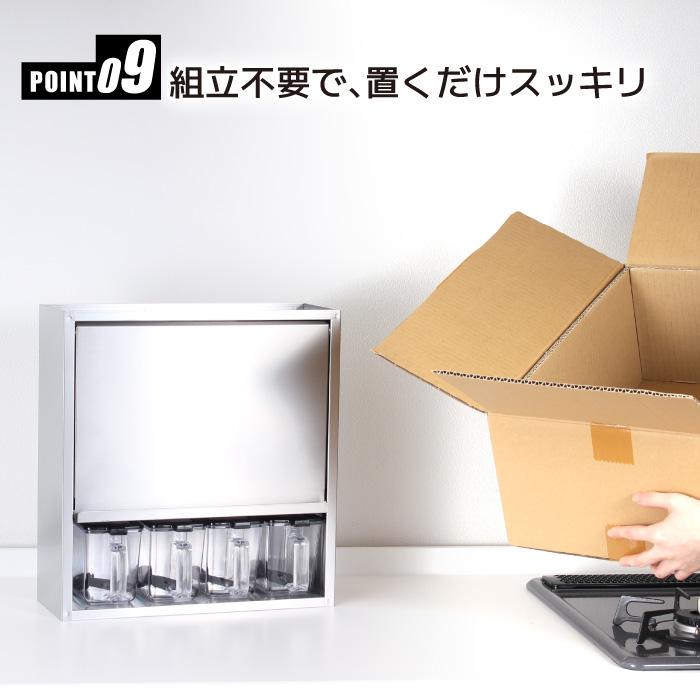 川口工器 ステンレス 調味料ラック ヘアライン風 ポット4個 スパイス