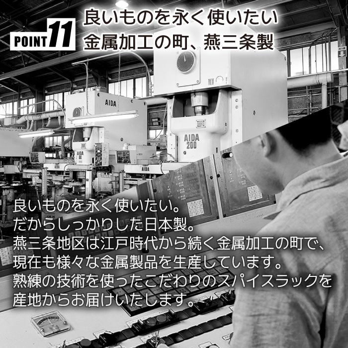 川口工器 ステンレス 調味料ラック ヘアライン風 ポット5個 スパイス