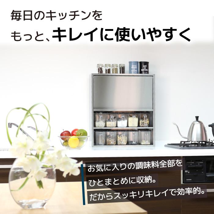 スリムデザイン 調味料ラック 川口工器 ステンレス 調味料ラック ヘアライン風 ポット10個