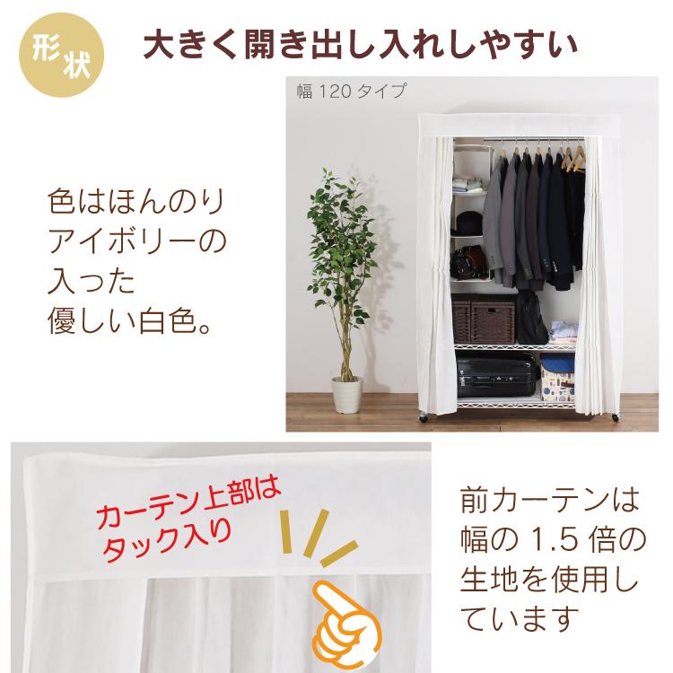 川口工器 【8月上旬入荷予定】頑丈ハンガーラック 専用 カバー