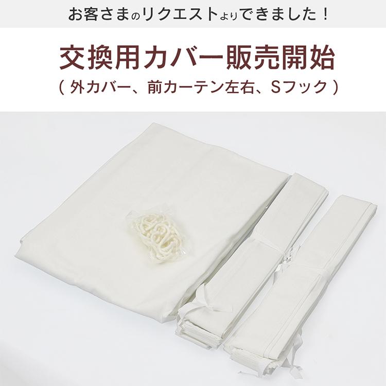 川口工器 頑丈ハンガーラック専用 カバー＆カーテン 幅150タイプ