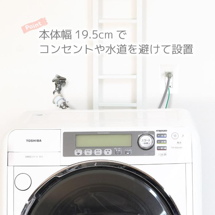 川口工器 処分特価 3,000円OFF ランドリーラック 突っ張り