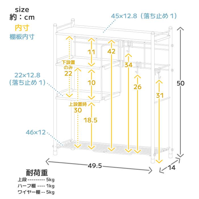 川口工器 コンロサイドラック ステンレス 棚 ハーフ棚2段 キッチン横