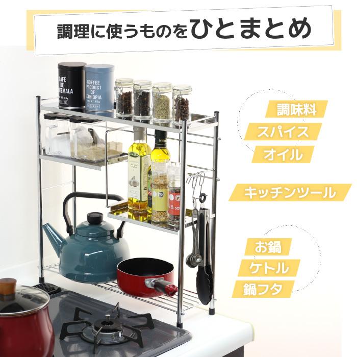 川口工器 コンロサイドラック ステンレス 棚 ハーフ棚2段 キッチン横