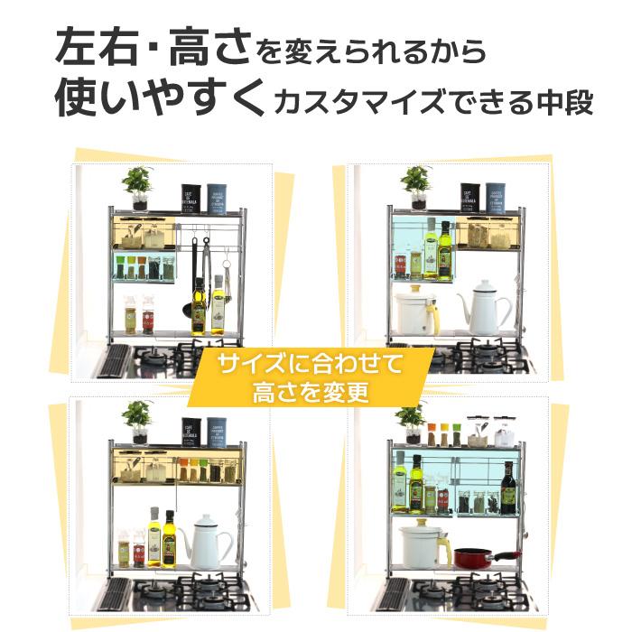 川口工器 コンロサイドラック ステンレス 棚 ハーフ棚2段 キッチン横