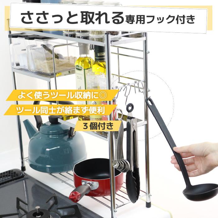 川口工器 爆買 コンロサイドラック ステンレス 棚 ハーフ棚2段