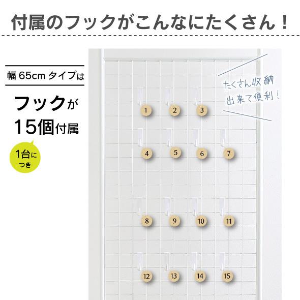 川口工器 突っ張り メッシュ パーテーション 幅 65 cm2台セット 送料