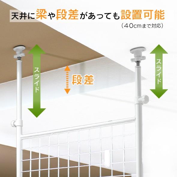 川口工器 突っ張り メッシュ パーテーション 幅 95 cm2台セット 送料