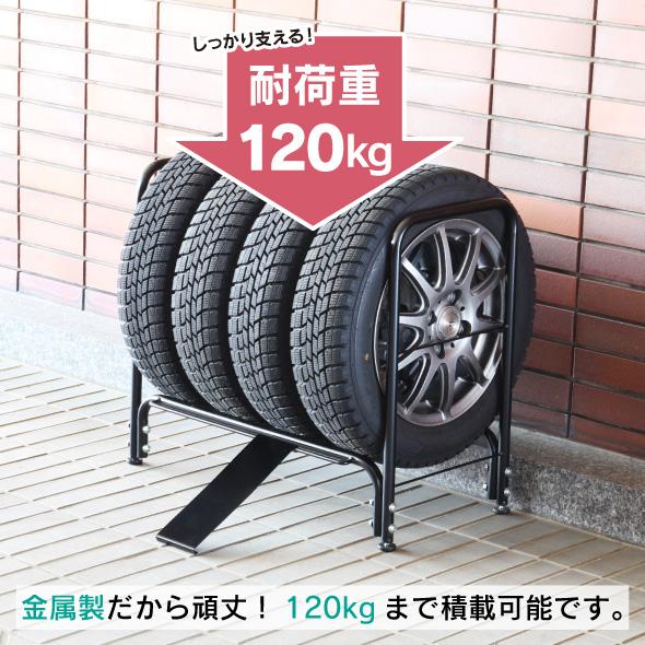 川口工器 タイヤラック スロープ付き 軽自動車用 燕三条製 耐荷重