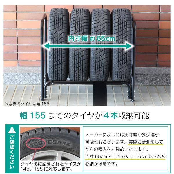 川口工器 タイヤラック スロープ付き 軽自動車用 燕三条製 耐荷重