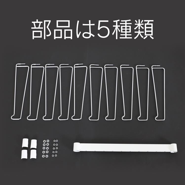 川口工器 爆買 スチールラック 取付け専用 スラックスハンガー 10本