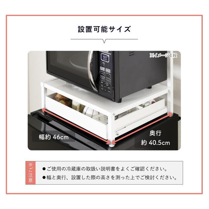 川口工器 収納しやすいレンジラック 引出し1段 上棚付き （ レンジ台