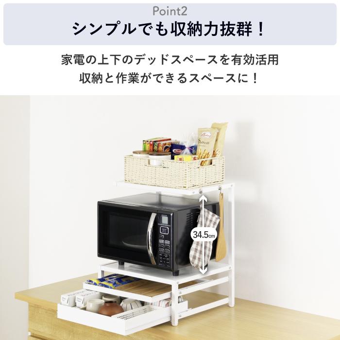 川口工器 爆買 1000円OFF 3/2 10時迄 収納しやすいレンジラック 引出し