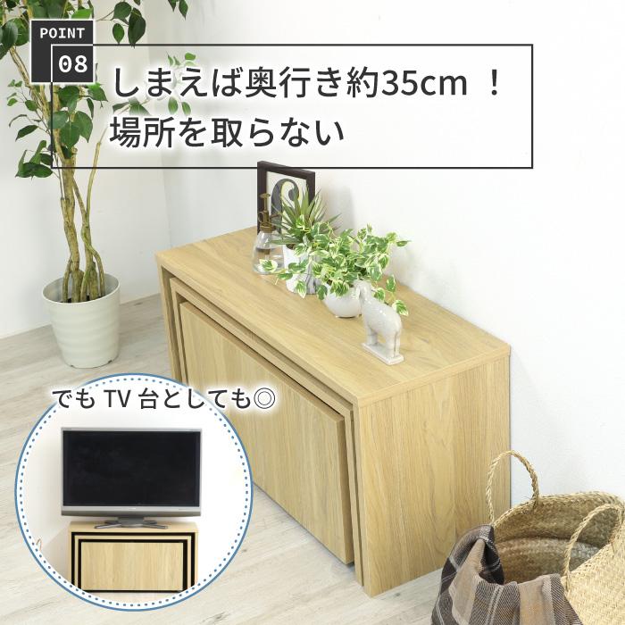 川口工器 【在庫限り特価】収納ワゴン付き ローデスク ネストテーブル