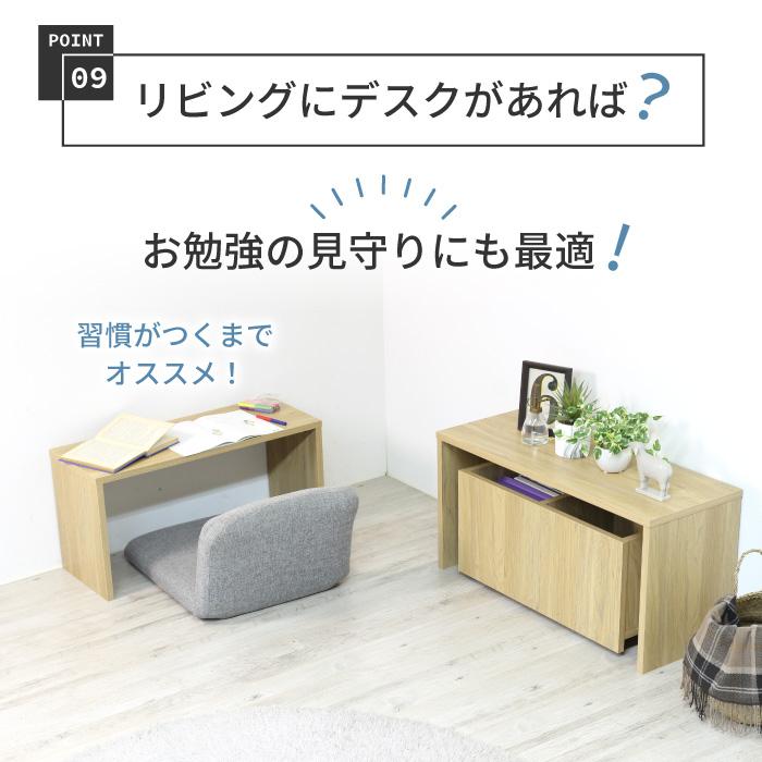 川口工器 【在庫限り特価】収納ワゴン付き ローデスク ネストテーブル