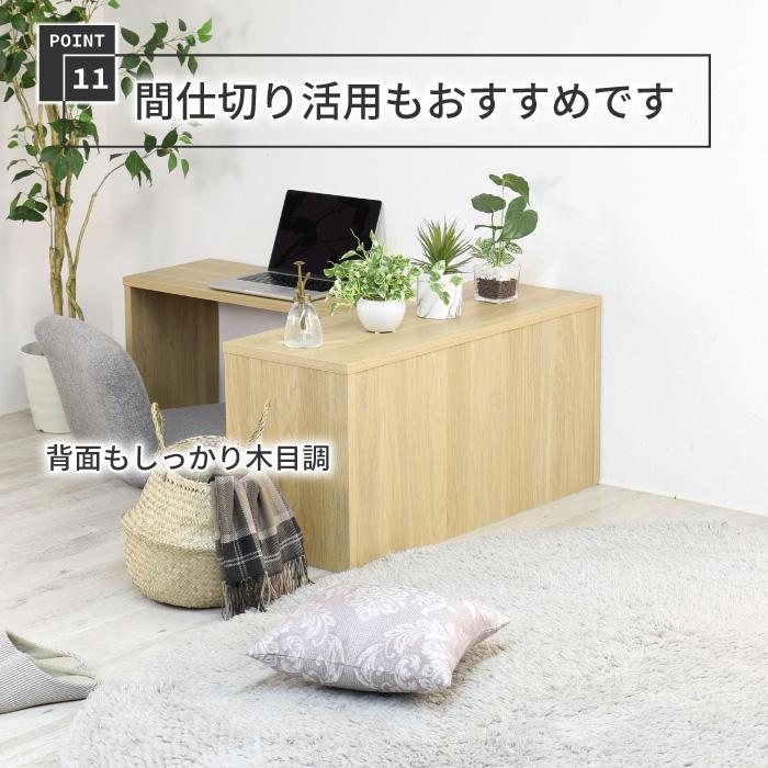川口工器 【在庫限り特価】収納ワゴン付き ローデスク ネストテーブル
