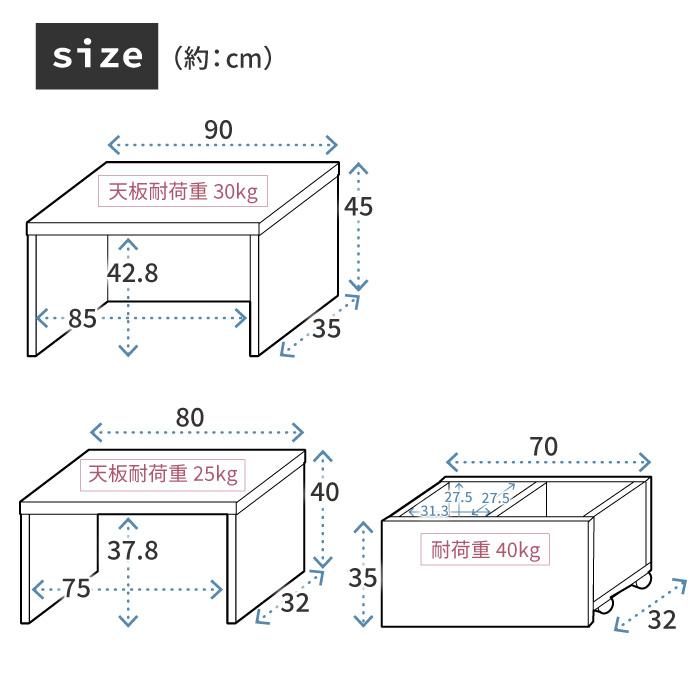 川口工器 【在庫限り特価】収納ワゴン付き ローデスク ネストテーブル
